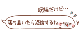 Talked seal sticker #3163940