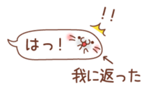 Talked seal sticker #3163944