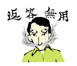 mustache Sticker sticker #3163989