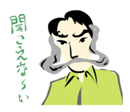 mustache Sticker sticker #3164001