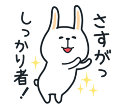 Pleasantly and lovelily rabbit Part3 sticker #3164150