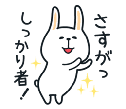 Pleasantly and lovelily rabbit Part3 sticker #3164150