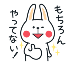 Pleasantly and lovelily rabbit Part3 sticker #3164164