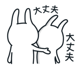 Pleasantly and lovelily rabbit Part3 sticker #3164181