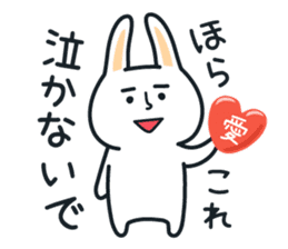 Pleasantly and lovelily rabbit Part3 sticker #3164182