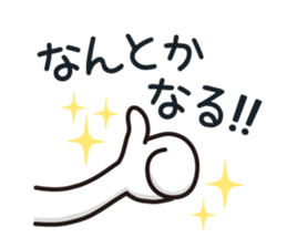 Pleasantly and lovelily rabbit Part3 sticker #3164183