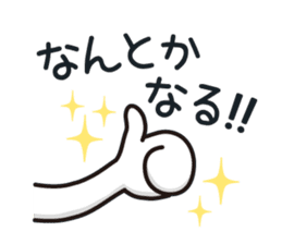 Pleasantly and lovelily rabbit Part3 sticker #3164183