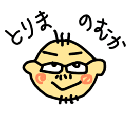 Yuru Oyaji vol.2 sticker #3164320