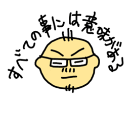 Yuru Oyaji vol.2 sticker #3164336