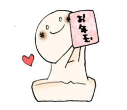 ONLY USE New year sticker #3164490