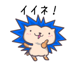 Happy blue hedgehog sticker #3164589