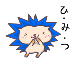 Happy blue hedgehog sticker #3164590