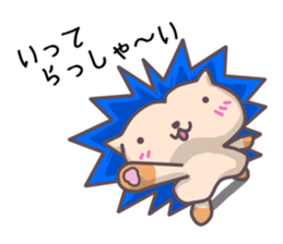 Happy blue hedgehog sticker #3164593