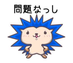 Happy blue hedgehog sticker #3164596