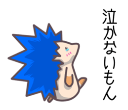 Happy blue hedgehog sticker #3164605