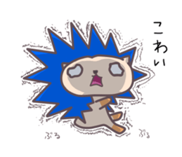 Happy blue hedgehog sticker #3164616