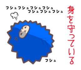 Happy blue hedgehog sticker #3164624