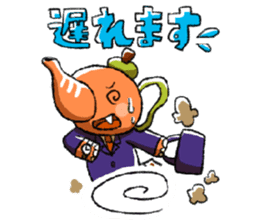 Ochada-Zou sticker #3164682