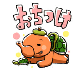 Ochada-Zou sticker #3164683