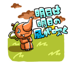 Ochada-Zou sticker #3164699