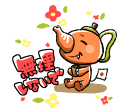 Ochada-Zou sticker #3164706