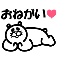 Everyday of Don-chan