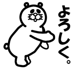 Everyday of Don-chan sticker #3164709