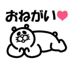 Everyday of Don-chan sticker #3164710