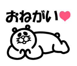 Everyday of Don-chan sticker #3164710