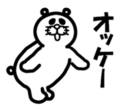 Everyday of Don-chan sticker #3164711