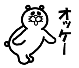 Everyday of Don-chan sticker #3164711