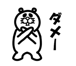 Everyday of Don-chan sticker #3164712
