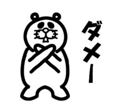 Everyday of Don-chan sticker #3164712