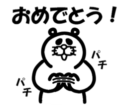 Everyday of Don-chan sticker #3164713