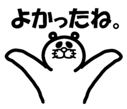 Everyday of Don-chan sticker #3164714