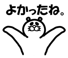 Everyday of Don-chan sticker #3164714