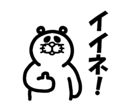 Everyday of Don-chan sticker #3164715