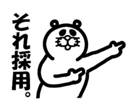 Everyday of Don-chan sticker #3164716