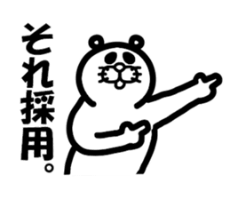 Everyday of Don-chan sticker #3164716