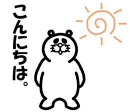 Everyday of Don-chan sticker #3164718