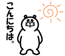 Everyday of Don-chan sticker #3164718