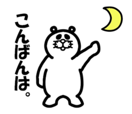Everyday of Don-chan sticker #3164719