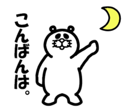 Everyday of Don-chan sticker #3164719