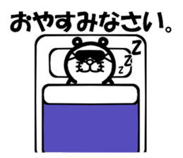 Everyday of Don-chan sticker #3164720