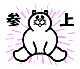 Everyday of Don-chan sticker #3164721