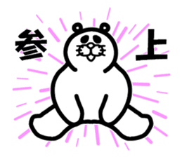 Everyday of Don-chan sticker #3164721