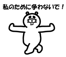 Everyday of Don-chan sticker #3164722