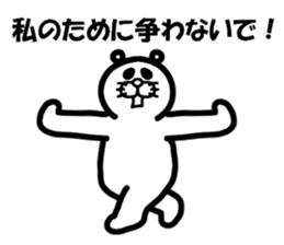 Everyday of Don-chan sticker #3164722
