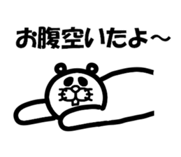Everyday of Don-chan sticker #3164723