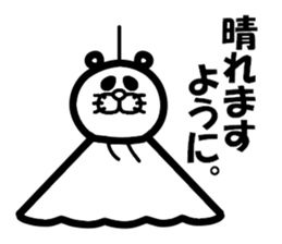 Everyday of Don-chan sticker #3164726